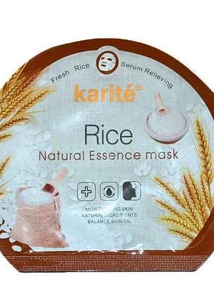 Тканевая маска для лица rice natural essence mask с экстрактом риса 30 ml