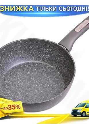 Ku сковорода-сотейник kamille granite universal fit 24 см с гранитным антипригарным покрытием для жарк uni2l_k