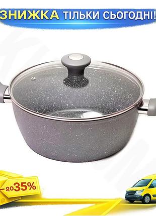 Ku кастрюля kamille с universal fit гранитным антипригарным покрытием 4л для готовки и жарки алюминиев uni2l_k