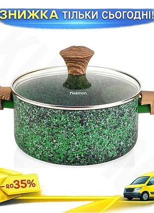 Ku каструля fissman malachite universal fit 4,7л антипригарний посуд для приготування з кришкою скляно uni2l_k