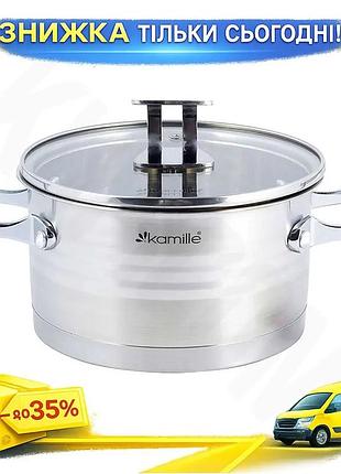 Ku кастрюля индукционная kamille universal fit 5,7л нержавеющая сталь с крышкой для готовки и кипячени uni2l_k