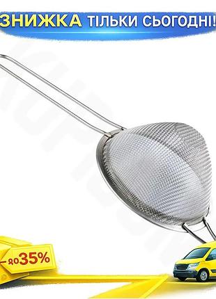 Ku сито дрібне empire universal fit sieve з нержавіючої сталі 7см для кухні фільтр для продуктів 50мл uni2l_k