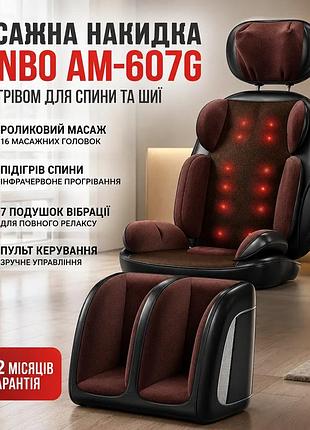 Масажна накидка benbo am-607g з підігрівом для спини та шиї роликовий масажер для розслаблення ku-22