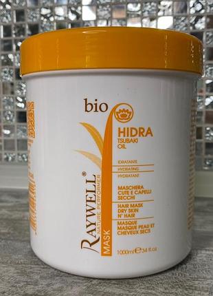 Маска raywell bio hidra 1 л