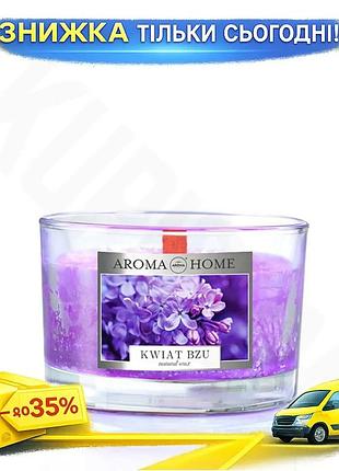 Ku ароматична свічка aroma universal fit home із натурального воску 115г квітковий аромат для будинку uni2l_k