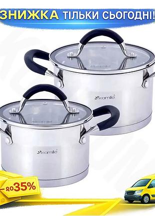 Ku набор кастрюль kamille universal fit 2 шт из нержавеющей стали 2л и 2.7л с силиконовыми ручками для uni2l_k