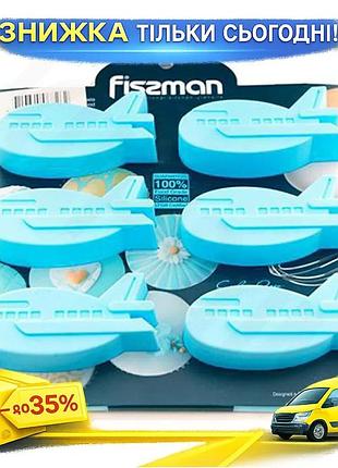 Ku форма для выпечки universal fit fissman голубой самолетик силиконовая 6 ячеек для выпечки и замороз uni2l_k