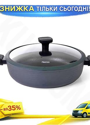 Ku сотейник fissman с universal fit антипригарным покрытием xylanplus 28 см для готовки мяса и овощей uni2l_k