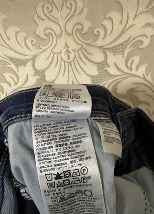 Жіночі джинси levi’s slimming straight 7