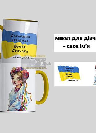 Чашки с цветной ручкой для девочек на праздник, выпускной, в садик, в школу, лицей