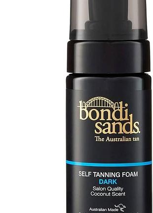 Пінка-автозасмага bondi sands self tanning foam dark 100 мл