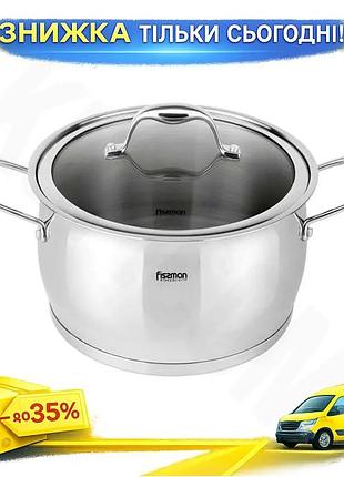 Ku кастрюля fissman индукционная universal fit 1.9л из нержавеющей стали для приготовления пищи с паро uni2l_k