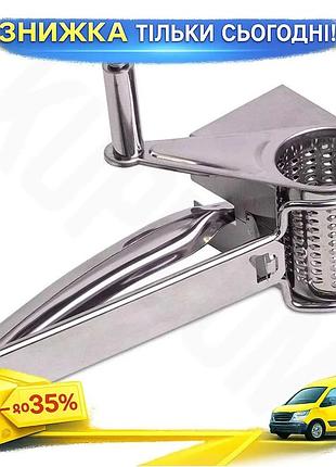 Ku терка механическая kamille universal fit для сыра из нержавеющей стали 19,5х10,8 см для шоколада им uni2l_k