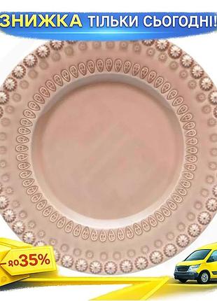 Ku набір 4 десертних universal fit тарілок bordallo pinheiro fantasia керамічні бежеві для сервіруванн uni2l_k