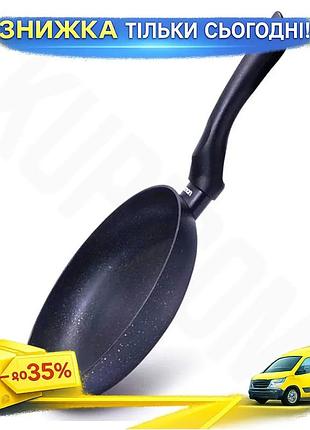 Ku сковорода fissman 26см universal fit антипригарная для жарки с каменной крошкой для кухни посуда дл uni2l_k