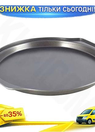 Ku форма для випічки universal fit ofenbach кругла 35х33, 5х2, 5 см з антипригарним покриттям для пиро uni2l_k