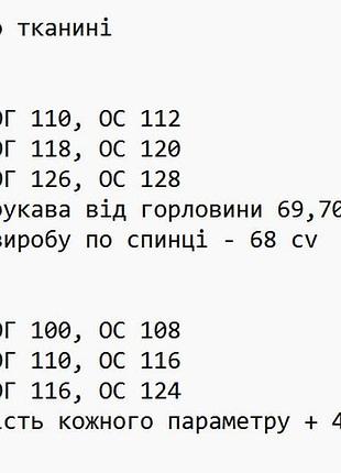 Костюм двойка ангора шоколад
