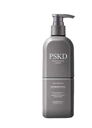 Термальный увлажняющий лосьон для тела с ниацинамидом pskd niacinamide essence body lotion 260ml