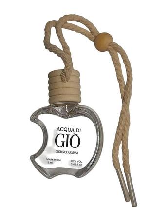 Автопарфюм apple giorgio armani acqua di gio 12 мл