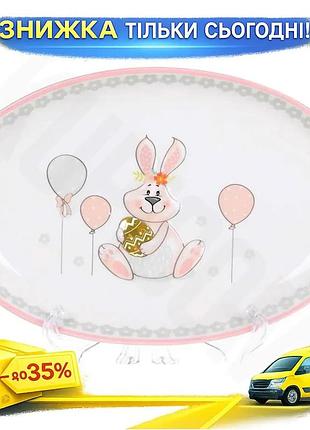 Ku блюдо керамічна веселий universal fit кролик овальний 29х18.5 см для сервірування столу святкова бл uni2l_k