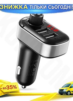 Ku fm-трансмиттер xo черный universal fit bluetooth для автомобиля с usb зарядкой и функцией hands fre uni2l_k