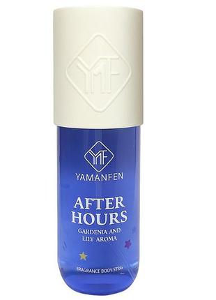 Парфюмированный спрей для тела after hours 240 ml
