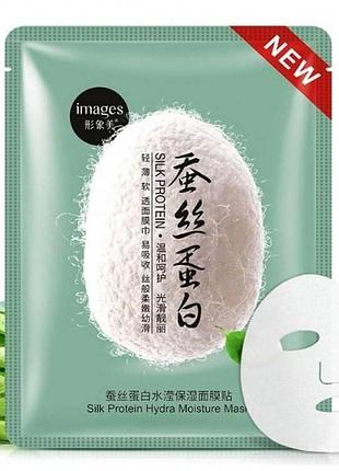 Увлажняющая маска для лица с шелком images silk protein hydra moisture mask