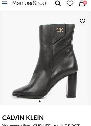 Ботильйони жіночі calvin klein чорні шкіряні
