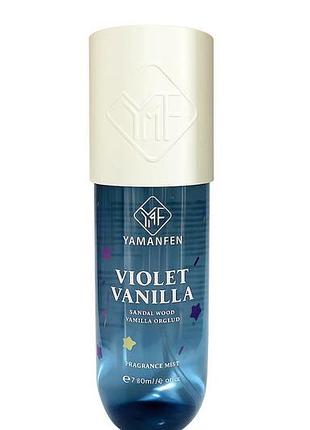 Парфумований спрей для тіла violet vanilla 240 ml