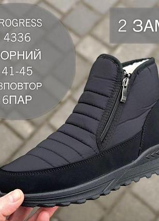 Чоловічі зимові дутики, чоловічі черевики, теплі, на середню, широку ногу, 40р, 41р, 42р, 43р, маломірять
