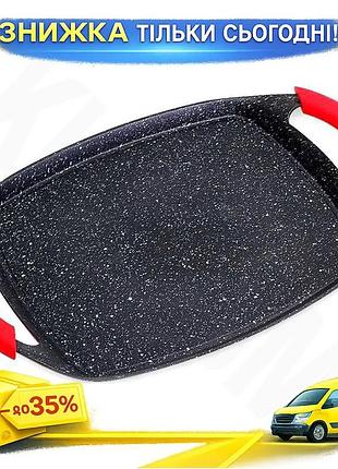 Ku деко-гриль kamille з universal fit алюмінію з мармуровим покриттям 36х23,5 см для запікання та грил uni2l_k