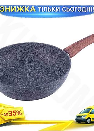 Ku сковорода-сотейник kamille grey universal fit marble ø28см антипригарная глубокая сковорода для инд uni2l_k