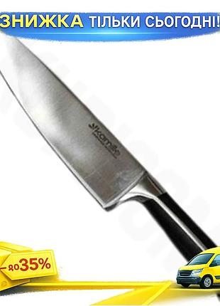 Ku нож поварской kamille universal fit sheffield 20см из нержавеющей стали для разделки мяса кухонный uni2l_k