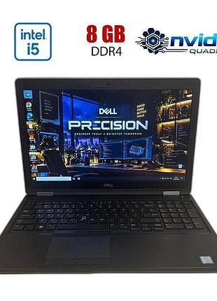 Мобільна робоча станція dell precision 3520 / 15.6" (1920x1080) ips / intel core i5-7440hq (4 (4) ядер по 2.8 - 3.8 ghz) / 8 gb
