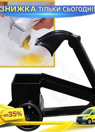 Ku терка механическая amante universal fit из нержавеющей стали для сыра и шоколада ручная роторная те uni2l_k