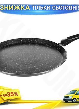 Ku сковорода млинна ofenbach universal fit black marble 28 см антипригарна для млинців яєчні з мармуро uni2l_k