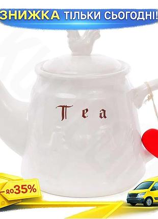 Ku чайник заварювальний тоскана universal fit family tea 1000мл кераміка для чаю та кави з кришкою пів uni2l_k