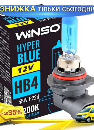 Ku галогенова лампа winso universal fit hb4 12v 55w p22d hyper blue 4200k для авто та побуту uni2l_k