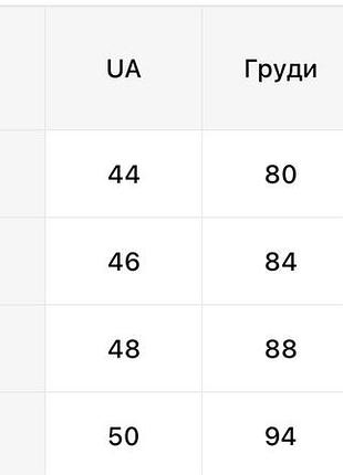 Костюм в стилі zara 8