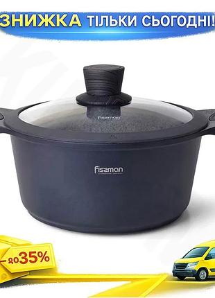 Ku каструля fissman prestige universal fit 4.3л антипригарна з кришкою для індукційних плит uni2l_k