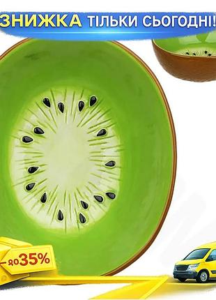 Ku керамічні піали fruits universal fit 400мл набір 2 штуки для сервірування салатів та десертів посуд uni2l_k