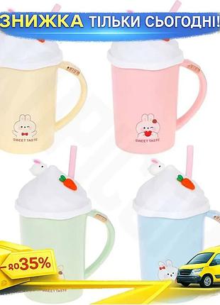 Ku кружка фарфоровая sweet universal fit taste 400мл с силиконовой крышкой и трубочкой для чая и кофе uni2l_k