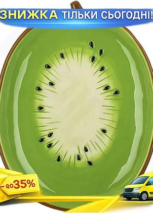 Ku керамические тарелки fruits universal fit kiwi набор 4 обеденные для сервировки стола посуда для ку uni2l_k
