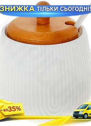 Ku цукорниця порцелянова nouvelle universal fit home з бамбуковою кришкою та ложечкою 350мл банку для uni2l_k