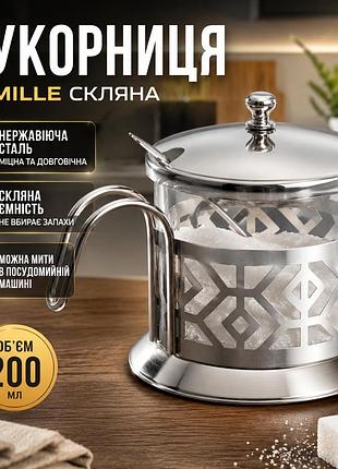 Ku сахарница kamille стеклянная universal fit 200мл с ложечкой для сахара и сладостей контейнер для хр uni2l_k