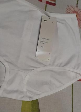 Трусики touch of coton maxi 5