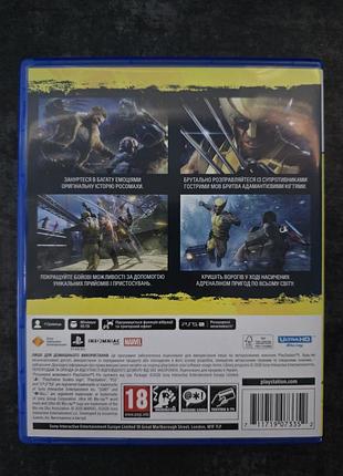 Ігрова приставка marvel's wolverine для playstation 5 2