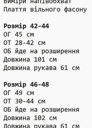 Платье миди шифоновое бежевое