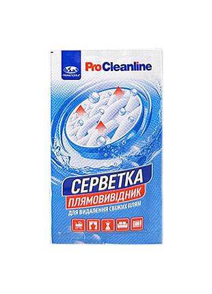 Універсальний плямовивідник - серветка