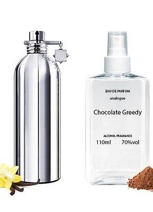 Montale chocolate greedy - parfum analogue 110ml